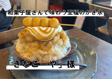 記事6